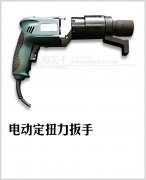 �S�����a�l��O�䰲�b����1000N.m늄Ӷ�Ť�ذ���